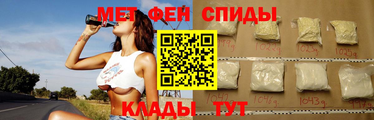 Amphetamine 98% Можайск