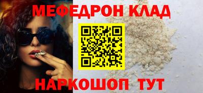 кокаин колумбия Жуковский