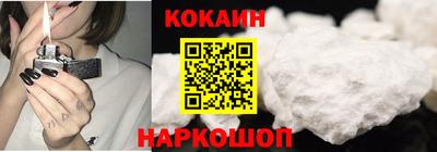 кокаин колумбия Жуковский
