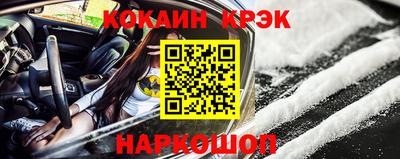 кокаин колумбия Заводоуковск