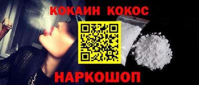 MESCALINE Заволжье