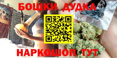 кокаин колумбия Жуковский