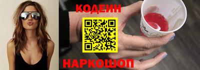 кокаин колумбия Жуковский