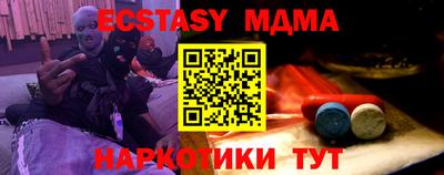 MESCALINE Заволжье