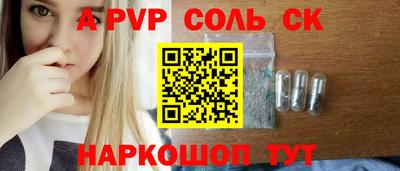 кокаин колумбия Жуковский