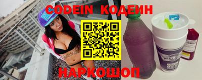 MESCALINE Заволжье