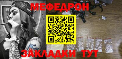 MESCALINE Заволжье