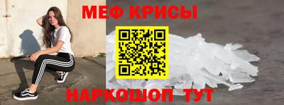 MESCALINE Заволжье