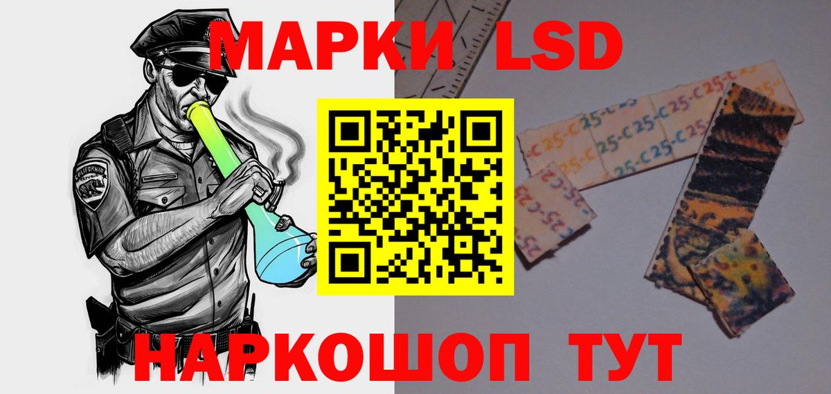 Можайск  LSD-25 экстази кислота  ЛСД экстази кислота  Вход с VPN 