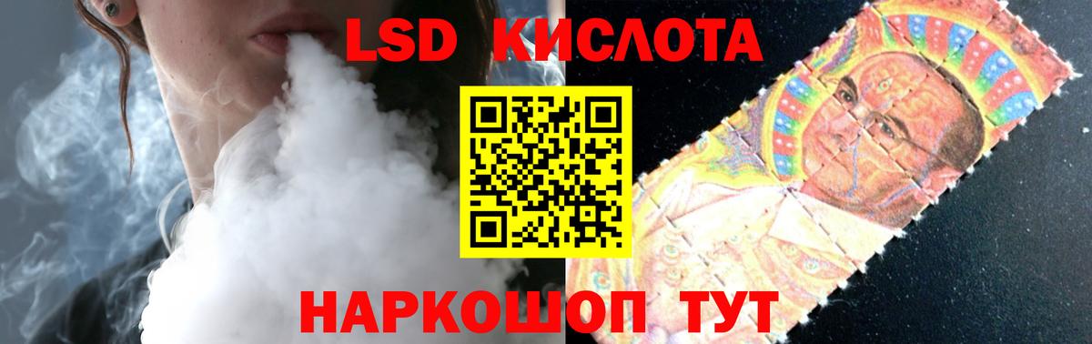 ЛСД экстази ecstasy Можайск