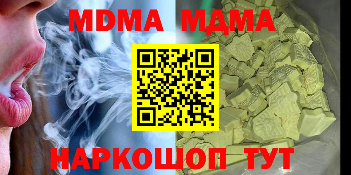 MDMA VHQ Можайск