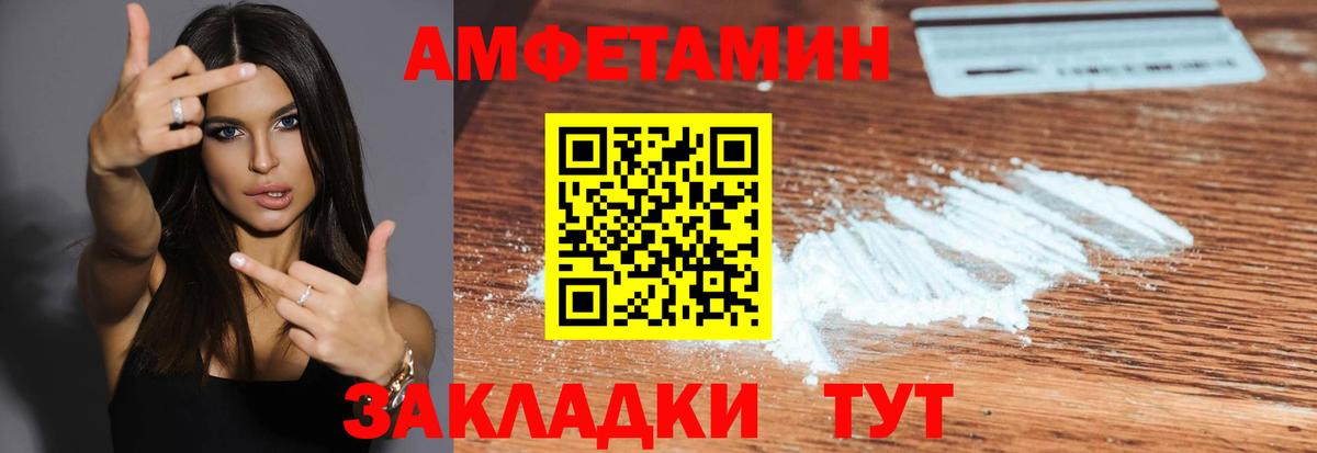 Первитин мет  Вход с VPN  Можайск 