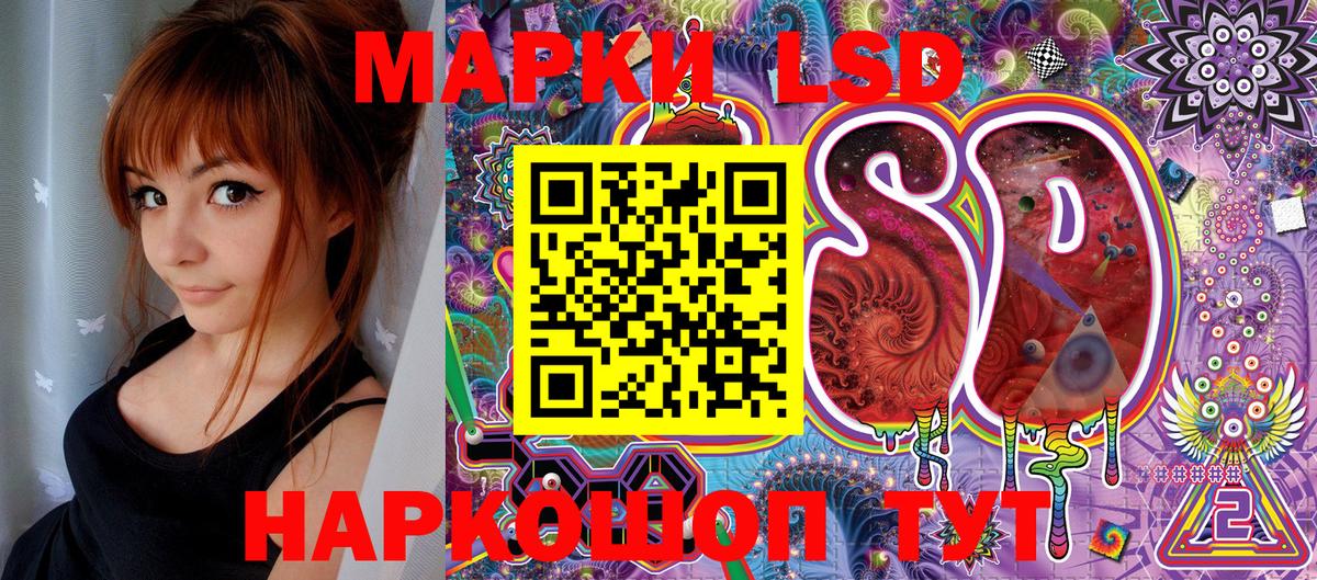 Можайск  Марки NBOMe  Вход с VPN  Марки N-bome 1,5мг 