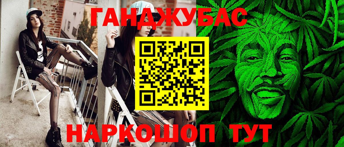 Шишки марихуана конопля  Вход с VPN  Бошки марихуана OG Kush  Можайск 